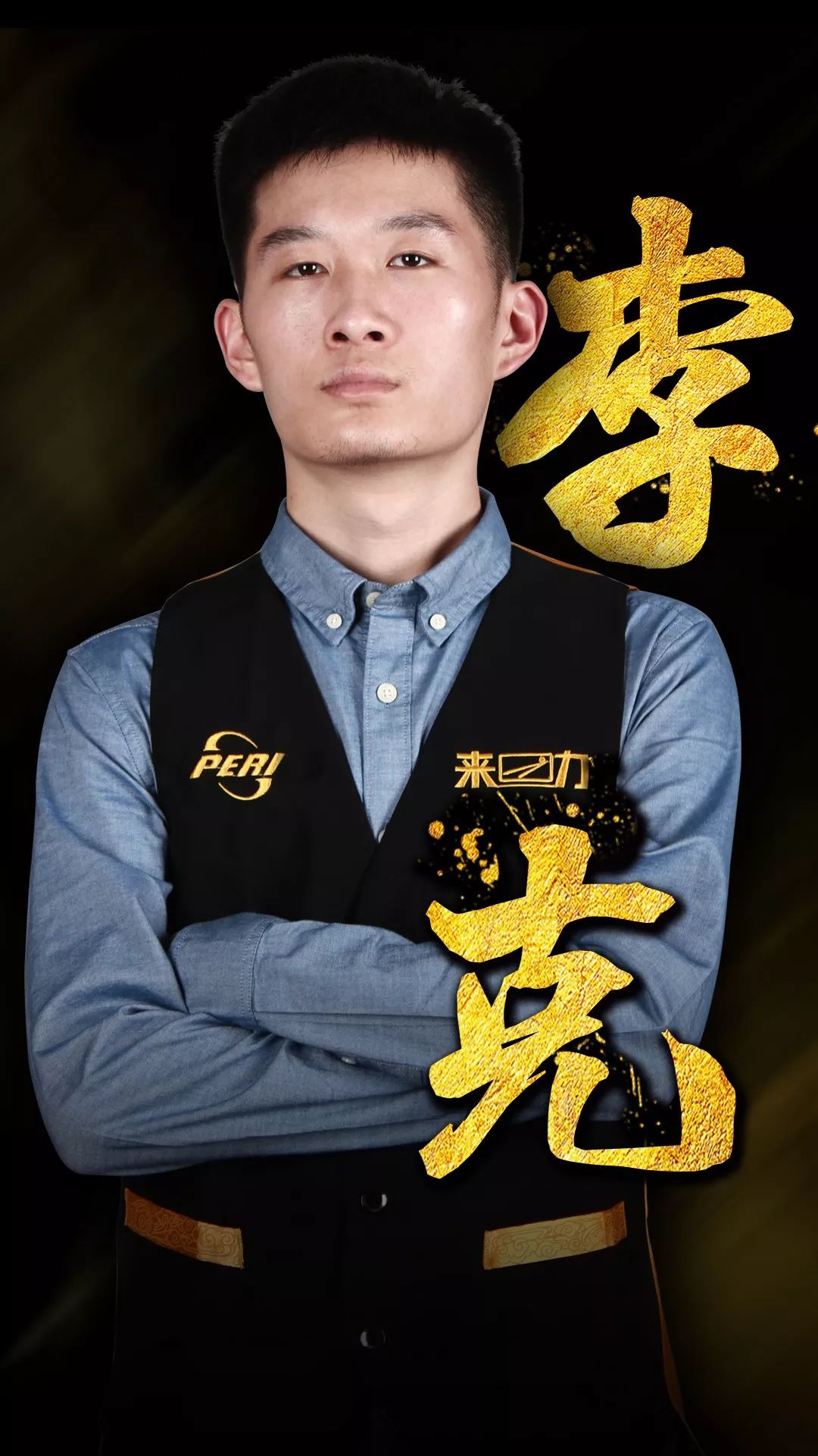 许多比赛在 许多比赛在