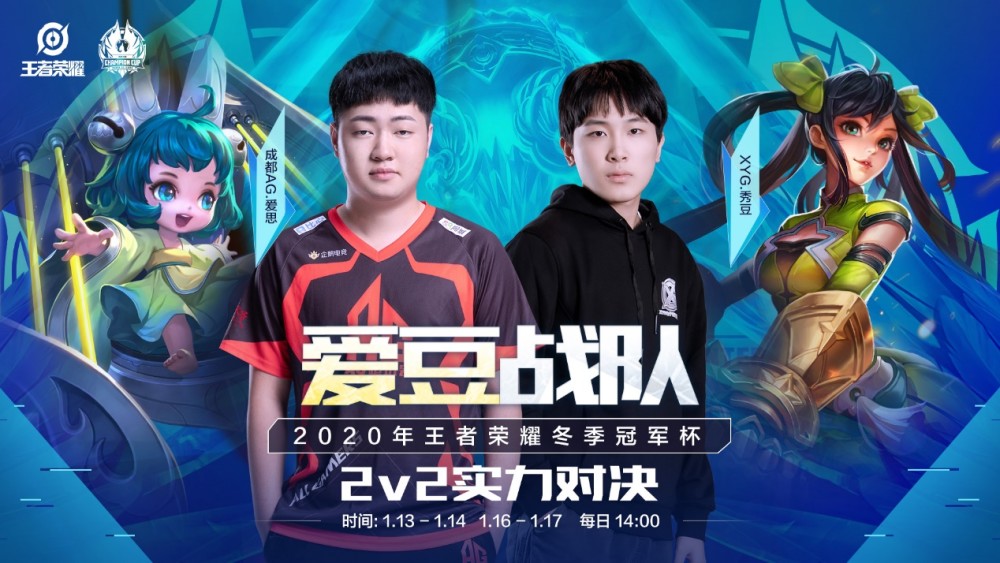 打入处子球 打入处子球