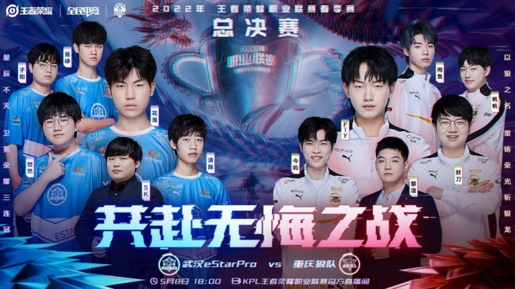 北伦敦德比 北伦敦德比